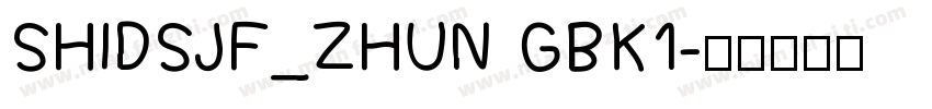 SHIDSJF_ZHUN GBK1字体转换